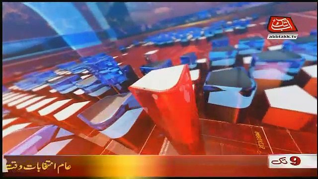 Abbtak News 9pm Bulletin – 19th February 2018