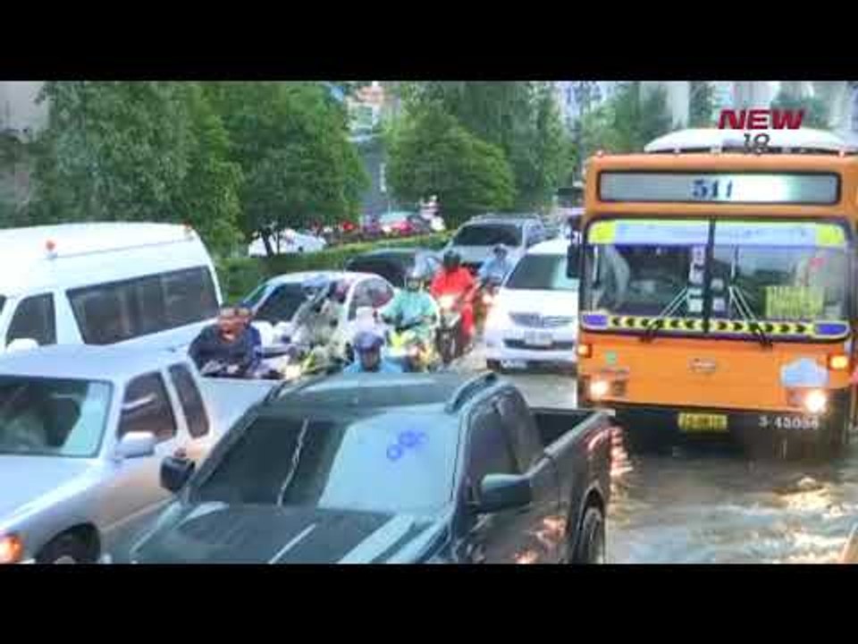 ฝนตก รถติด น้ำท่วม เช้านี้ที่แบริ่ง | 10 ม.ค.61 | NEW18