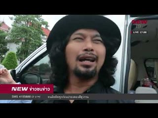 ข่าวชนข่าว | ช่วงที่ 3 | 4 ม.ค. 61 | NEW18