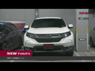 ข่าวชนข่าว | ช่วงที่ 3 | 15 ม.ค. 61 | NEW18