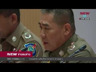 ข่าวชนข่าว | ช่วงที่ 1 | 17 ม.ค. 61 | NEW18