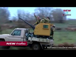 นิวข่าวเที่ยง | ช่วงที่ 3 | 22 ม.ค. 61 | NEW18