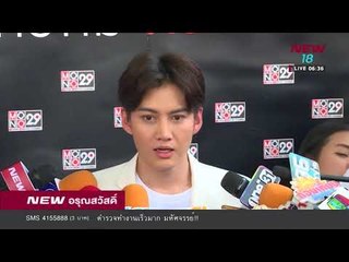 กอล์ฟเคลียร์ข้ามประเทศเหตุ'แม่ให้ขวัญท้องก่อนแต่ง' | 24 ม.ค.61 | NEW18