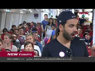 ข่าวชนข่าว | ช่วงที่ 2 | 22 ม.ค. 61 | NEW18