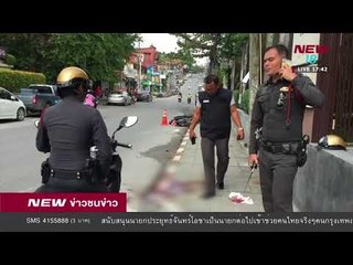 ข่าวชนข่าว | ช่วงที่ 6 | 23 ม.ค. 61 | NEW18