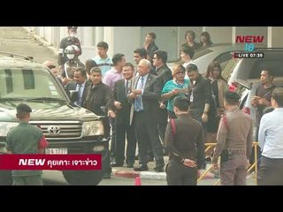 นิวคุยเคาะเจาะข่าว ช่วงที่ 1 | 25 ม.ค.61 | NEW18