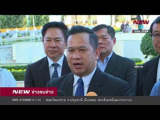 พท.ขู่ฟ้องละครล่า สร้างความเกลียดชัง | 25 ม.ค. 61 | NEW18