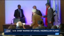 i24NEWS DESK | U.N. Chief warns of Israel-Hezbollah clash | Monday, February 19th 2018