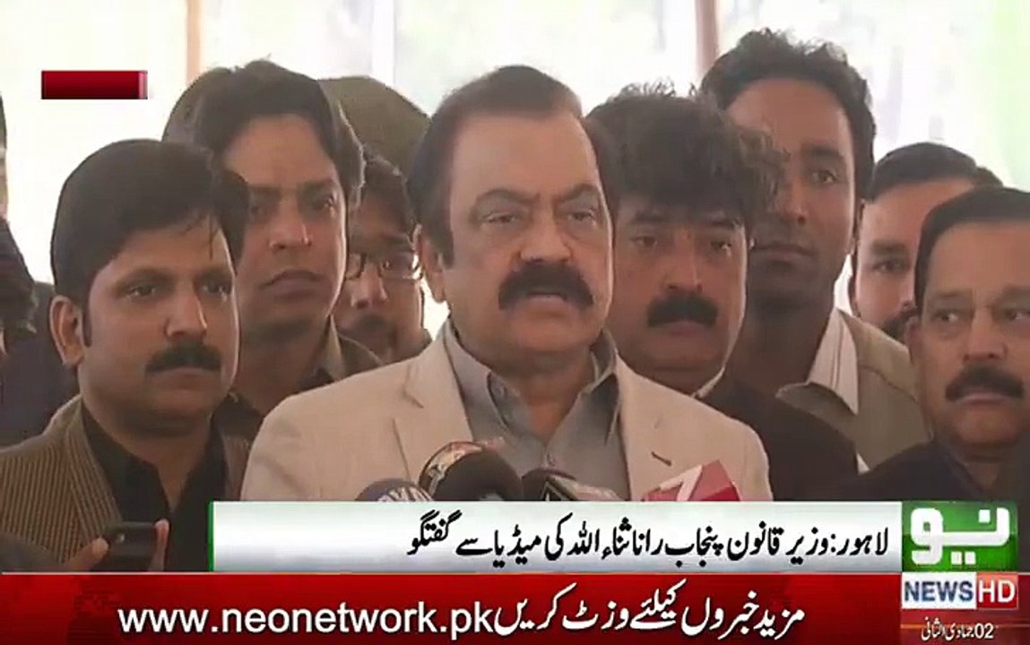 Rana Sanaullah Remarks On Imran Khan's Third Marriage