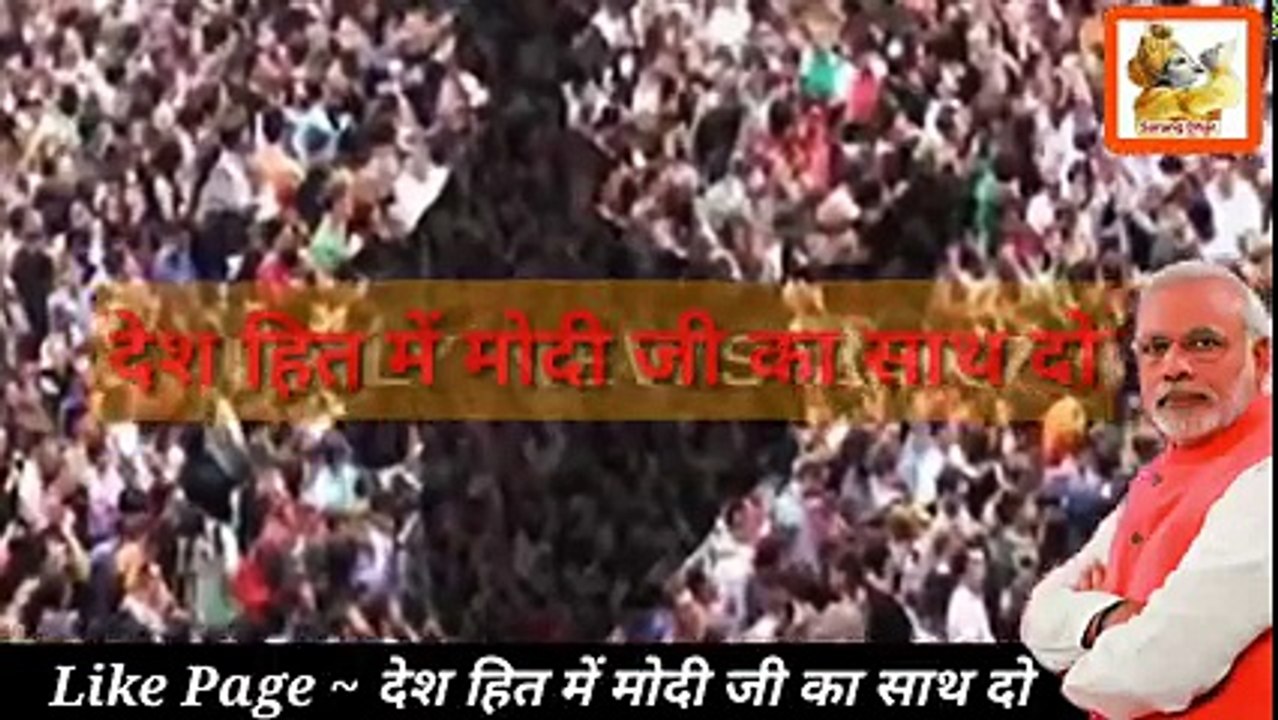 Desh prem  I love India