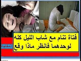 شاب وضع يده على النار لكي لا يدخل جهنم