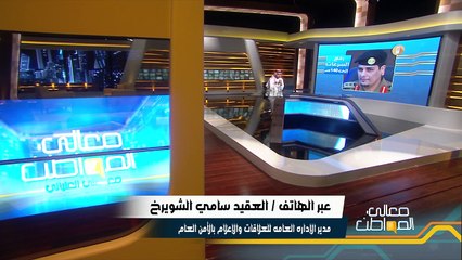 تفاصيل قرار إعادة السرعات إلى 140 على الطرق السريعة