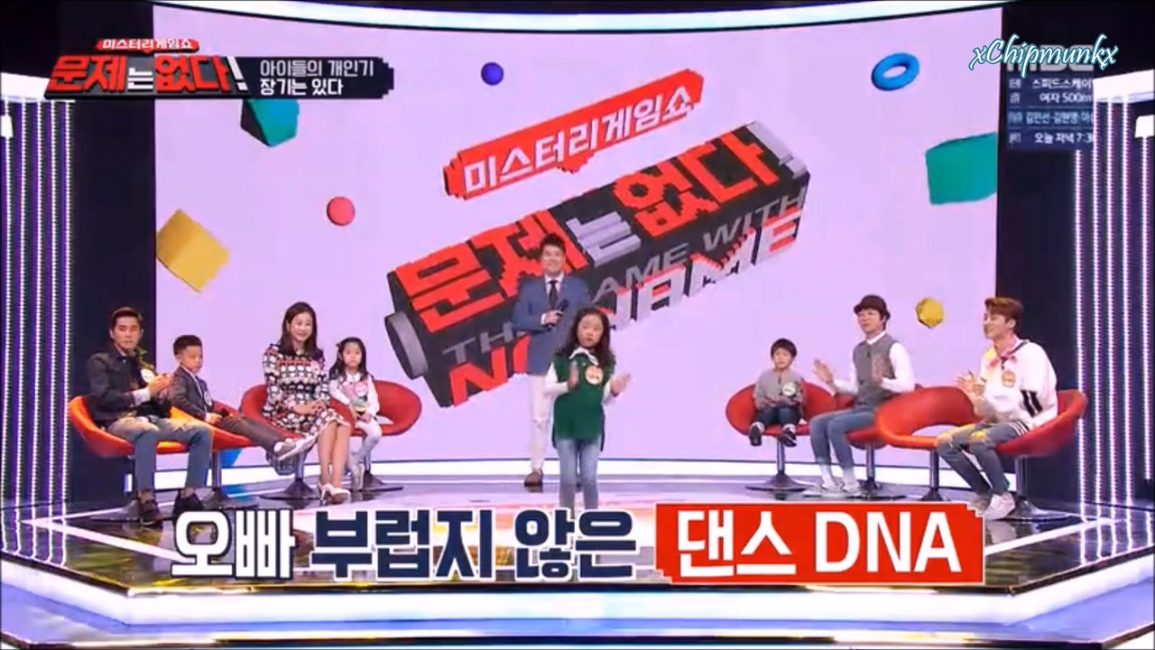ENG SUB   Kim Siblings cut Part 1