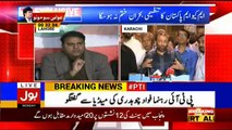 PTI Leader Fawad Chaudhry Media Talk in Lahore - 19th Feburary 2018