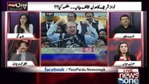 Nawaz Sharif should sue if Hamid Mir is lying- Andleeb Abbas