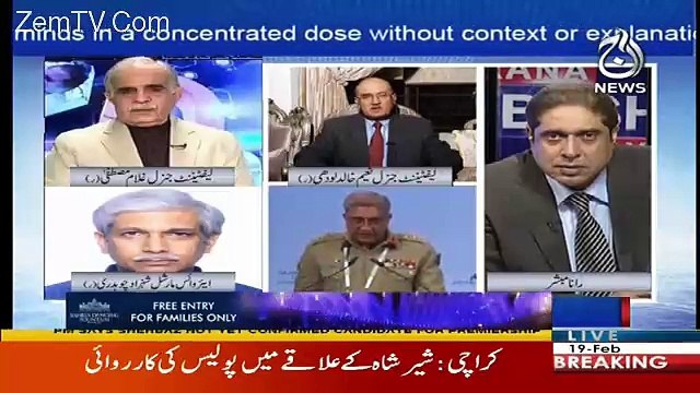 Aaj Rana Mubashir Kay Saath – 19th February 2018