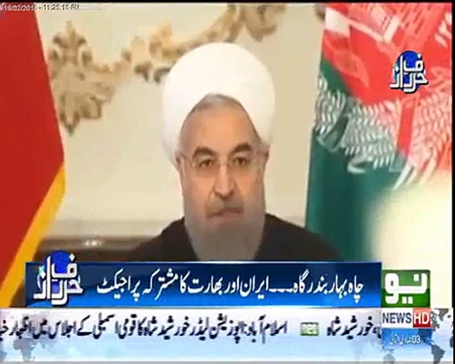 Iran and India united for...........