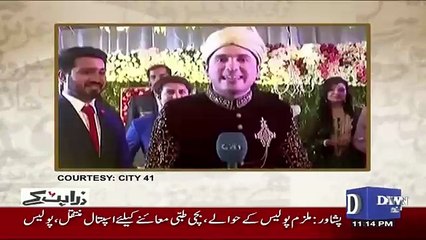 Zara Hut Kay - 19th February 2018