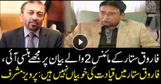 Farooq Sattar does not have leadership qualities: Musharraf