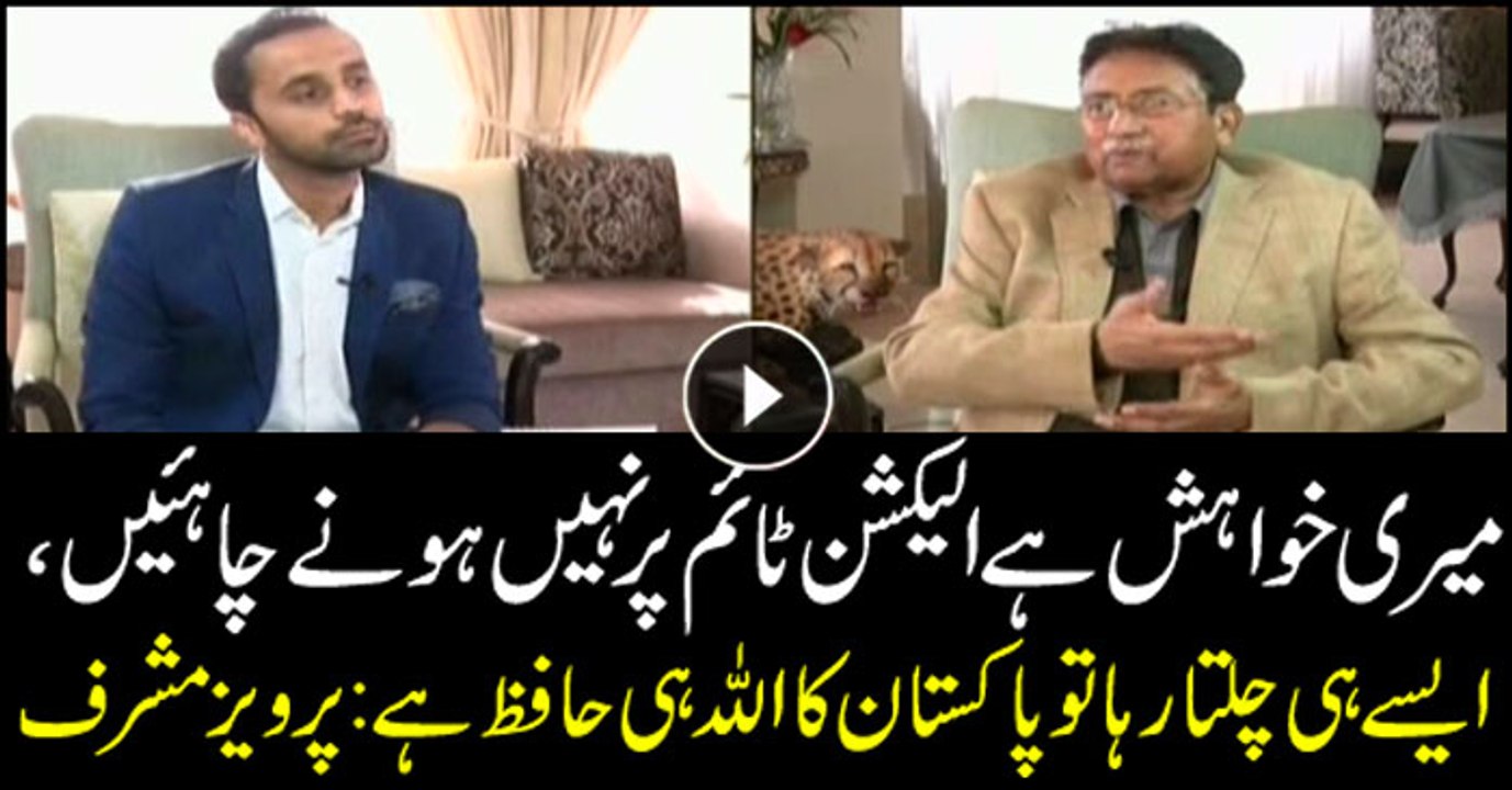 I hope that elections are not held on time: Musharraf