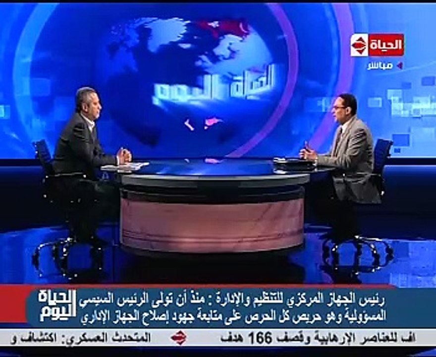التنظيم والإدارة: ترقية و5 علاوات للموظف الراغب...