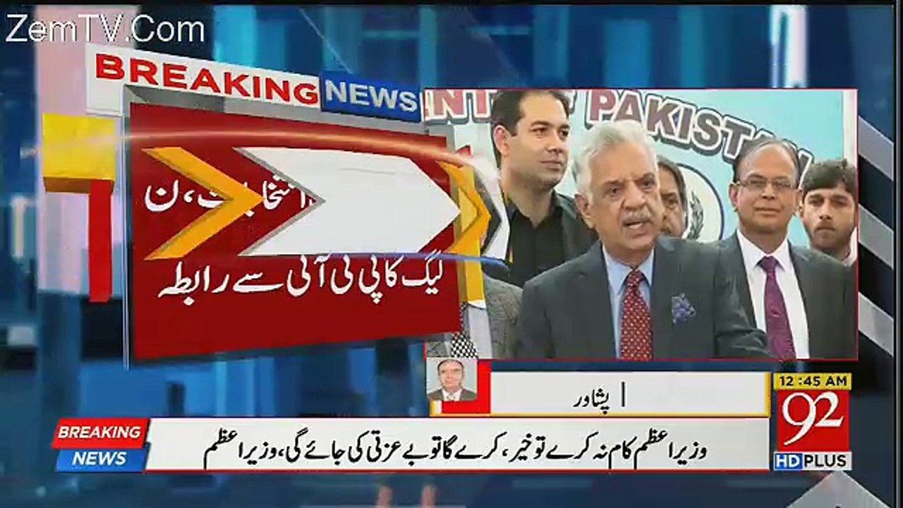 Breaking News : PMLN Ka PTI Se Rabta...