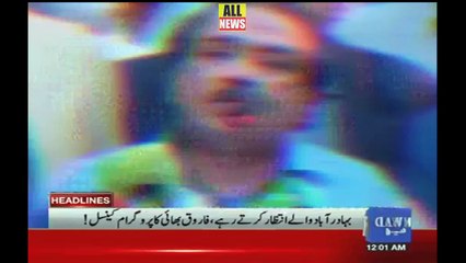 Latest Dawn News Headlines | 12 AM Update – 20 February 2018 📰