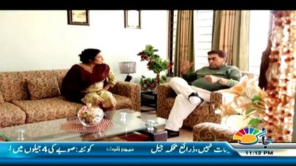 Aakhir Kyun on Jaag Tv - 19th February 2018