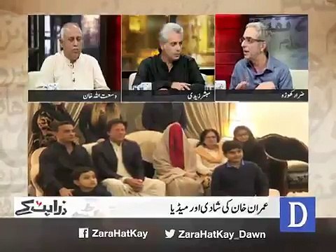 Zara Hut Kay Team's Comments on Imran Khan's 3rd Marriage