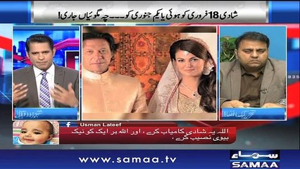 Awaz | SAMAA TV | 19 Feb 2018