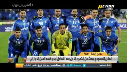 سلطان اللحياني: أكثر ما أخشاه على #الهلال هو البطء ببناء الهجمة والتعرض للضغط من الفريق الإيراني
