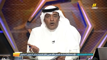 بتاريخ كل إدارة.. تعرف على تقرير هيئة الرقابة والتحقيق بشأن ملف نادي الاتحاد