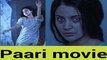 Paari movie trailor - anushka sharma new horror look - virat kholi scared