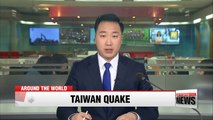 Magnitude 5.3 quake hits Taiwan, no injuries reported