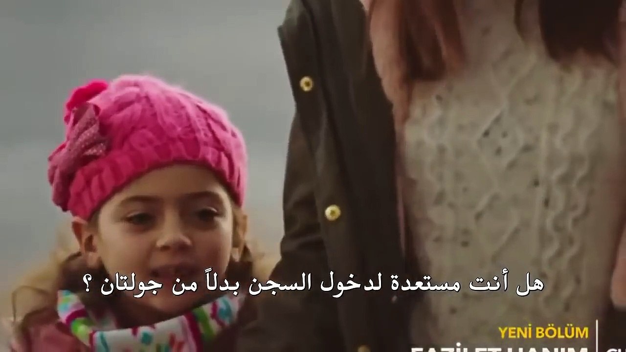 مسلسل فضيلة وبناتها إعلان 1 الحلقة 36 مترجمة للعربية