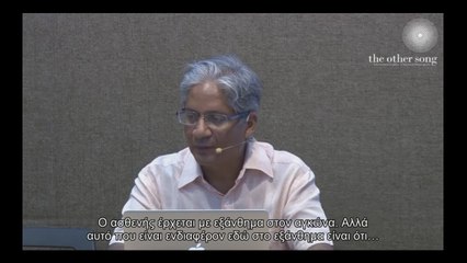 Understanding the Human Nature (Lac humanum)- by Dr. Rajan Sankaran (Ελληνικοί υπότιτλοι)