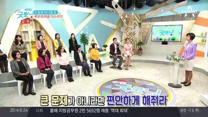 [부모 Q&A] 수험생 자녀를 향한 답답한 부모의 마음, 어떻게 풀어야 할까?