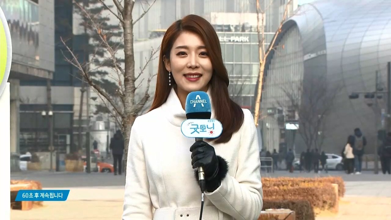 [화요일 날씨] 예년 이맘때처럼… 늦겨울 날씨