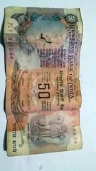 MOST WANTED FIFTY RUPEES NOTE