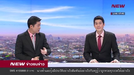 ข่าวชนข่าว | ช่วงที่ 6 | 19 ก.พ. 61 | NEW18