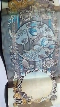 MOST EXPENSIVE NOTE TEN RUPEES NOTE