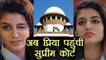 Priya Prakash Varrier knocks Supreme Court's door on complaint against her | FilmiBeat