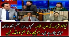 Irshad Bhatti’s Analysis on Shahid Kahqan Abbasi Strategies Against Judiciary