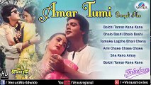 Amar Tumi - Bengali Film (Audio Jukebox) ( 240 X 426 )