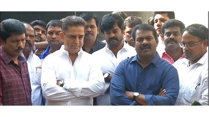 அந்த கட்சியில் யாரையும் அழைக்க மாட்டேன்-கமல், சீமான் கூட்டாக பேட்டி-வீடியோ