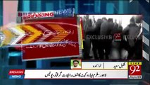Firing In Lahore Sessions Court - 2 Lawyers Shot Dead