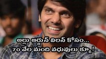 Allu Arjun Villain Got 70 Thousand Applications