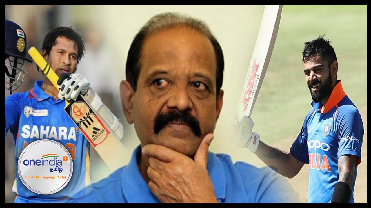 சச்சினின் சாதனையை கோஹ்லி முறியடிப்பார்..முன்னாள் வீரர் கருத்து- வீடியோ