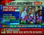 Narendra Modi the most corrupt Prime Minister ever: Karnataka CM Siddaramaiah hits back at PM