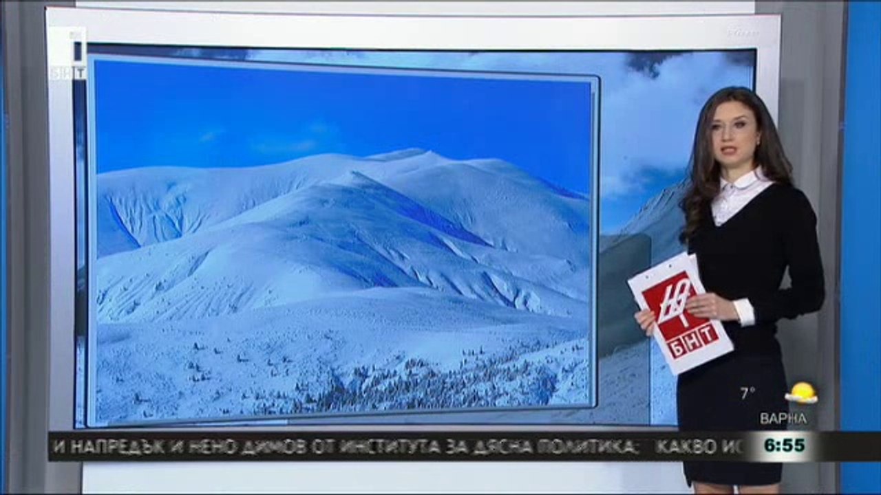 Какви са условията на малките ски писти в България